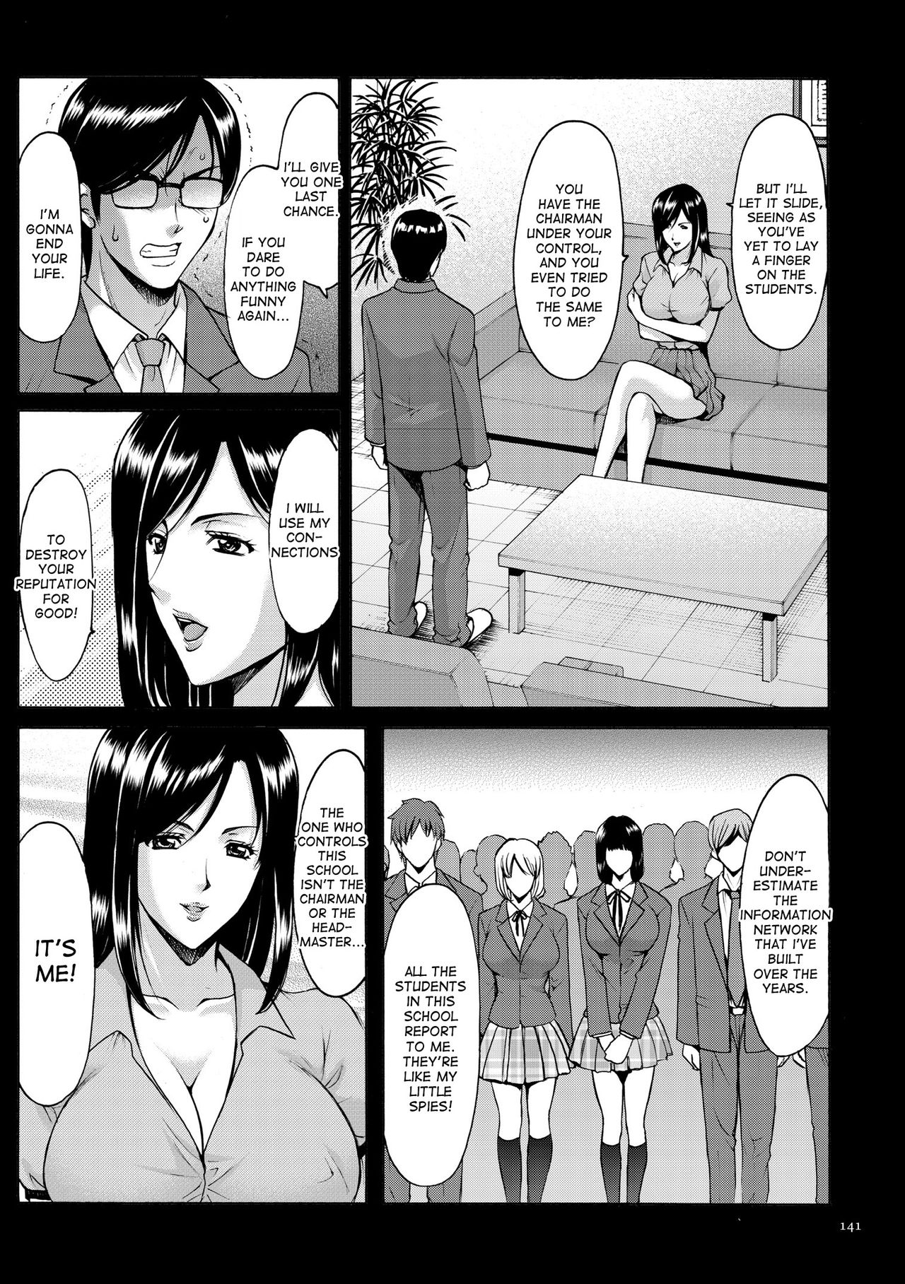 Saimin Choukyou Gakuen Ch. 3-10 end page 96