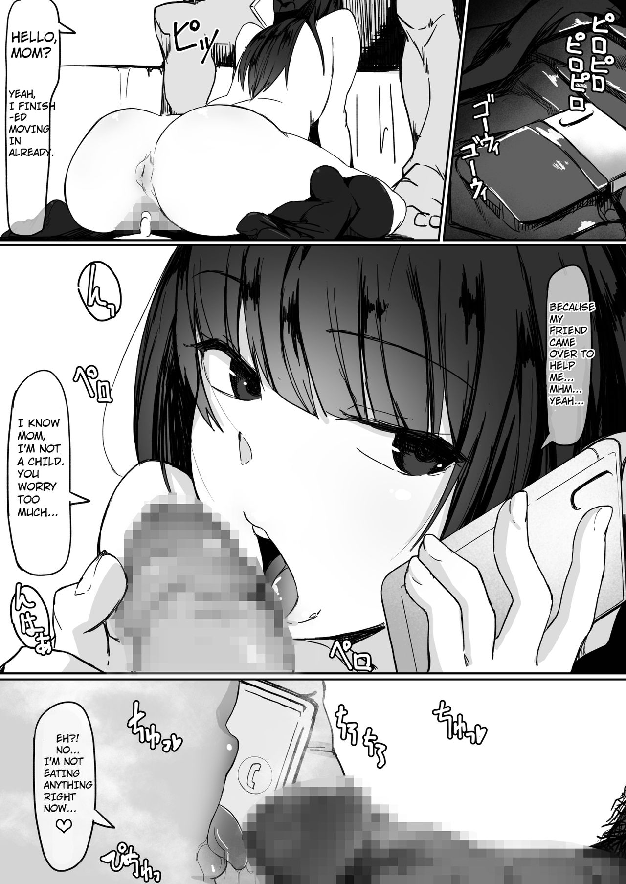 Saimin de... page 15