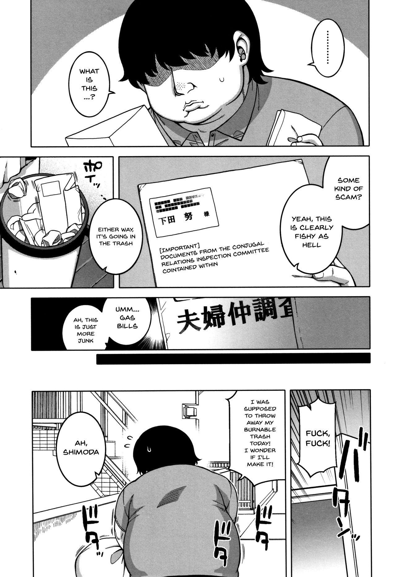 Saimin Fuufunaka Chousa page 11