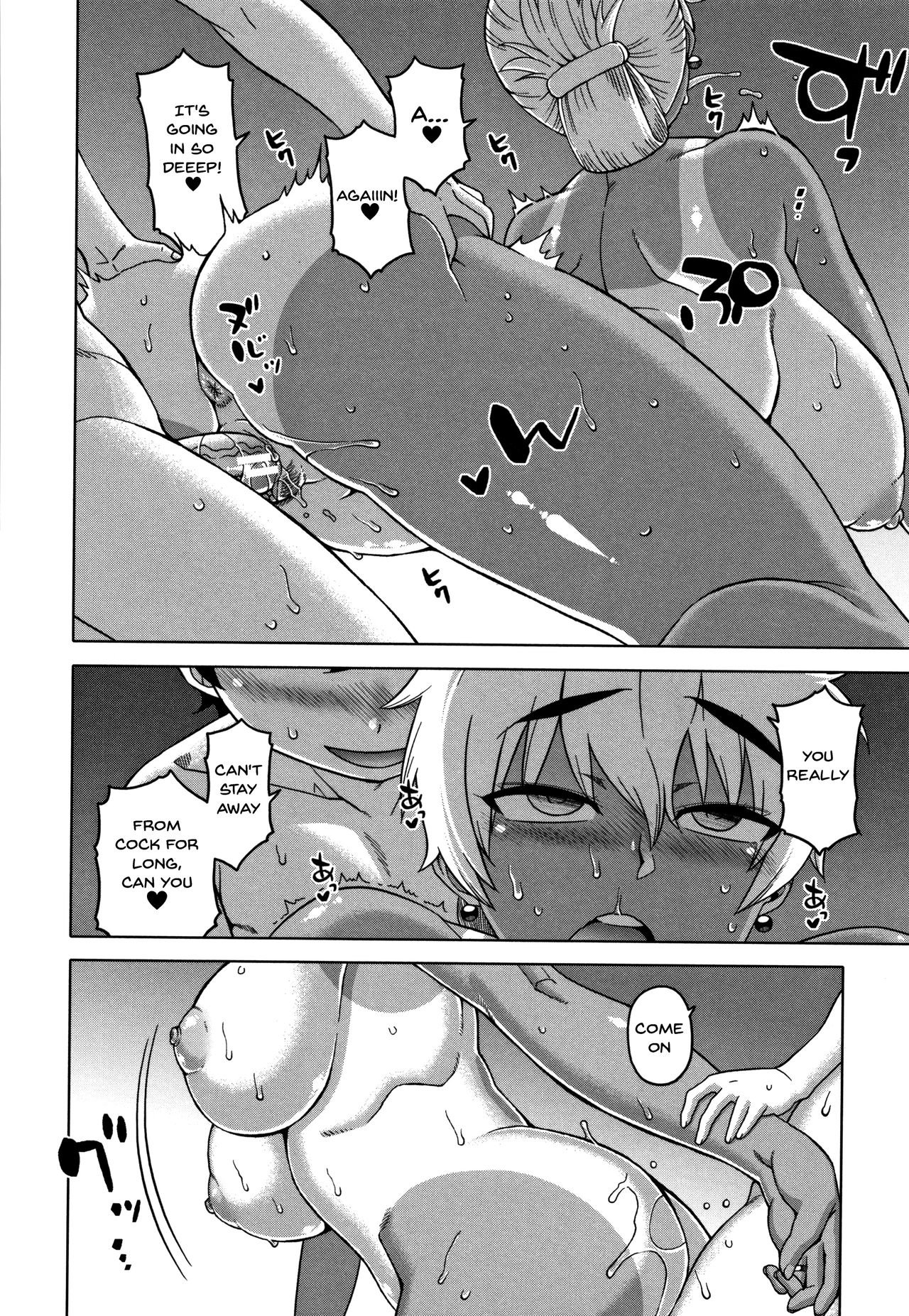 Saimin Fuufunaka Chousa page 190
