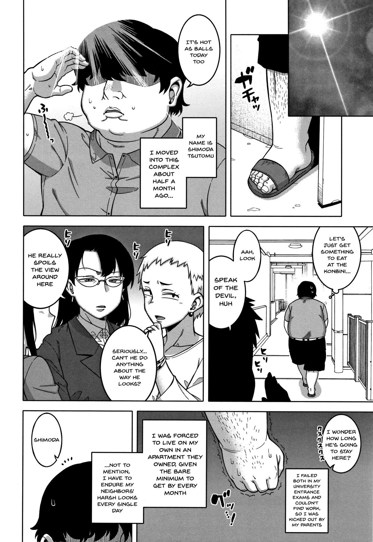 Saimin Fuufunaka Chousa page 8