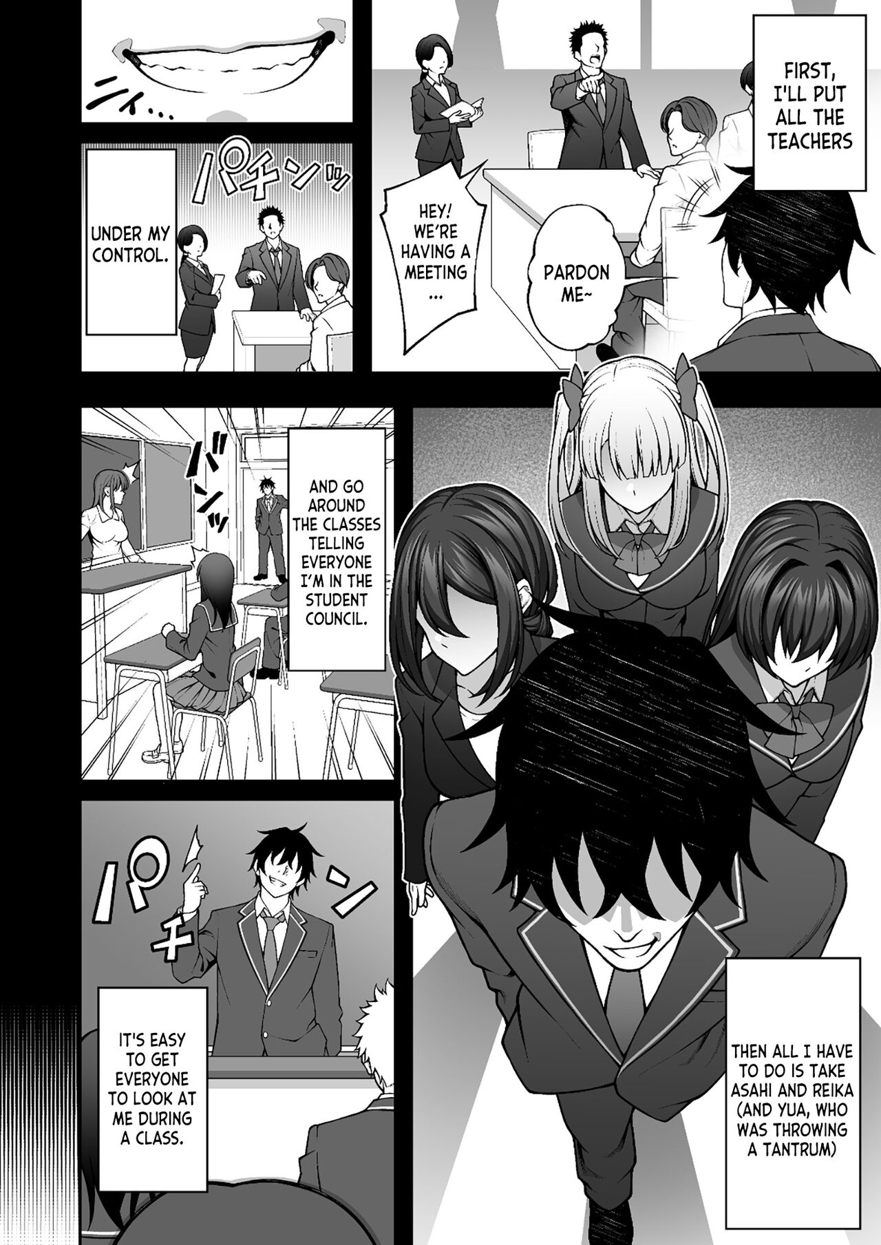 Saimin Gakuen 4 Saiminjutsu de InCha Kirai no Namaiki JK o Te ni Ireta Ore page 12