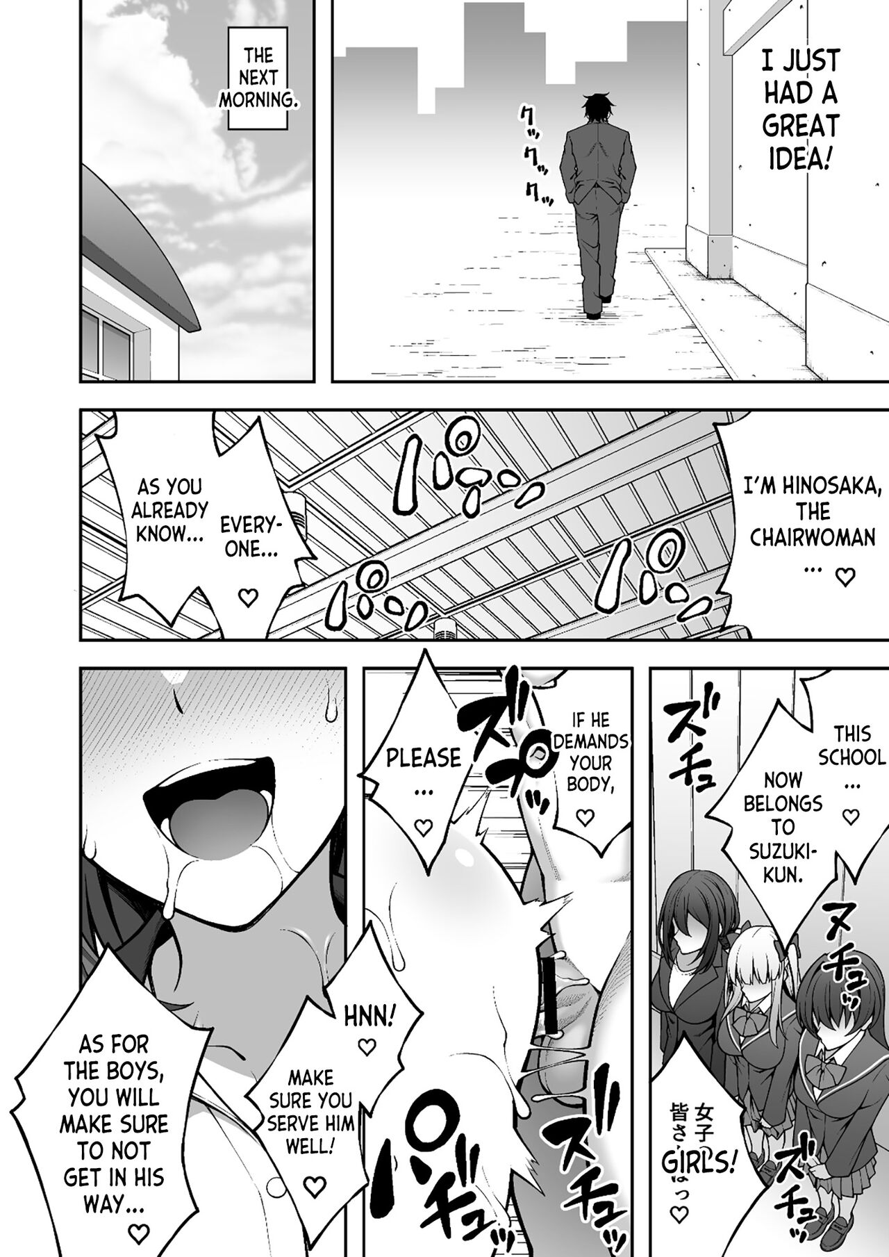 Saimin Gakuen 4 Saiminjutsu de InCha Kirai no Namaiki JK o Te ni Ireta Ore page 48