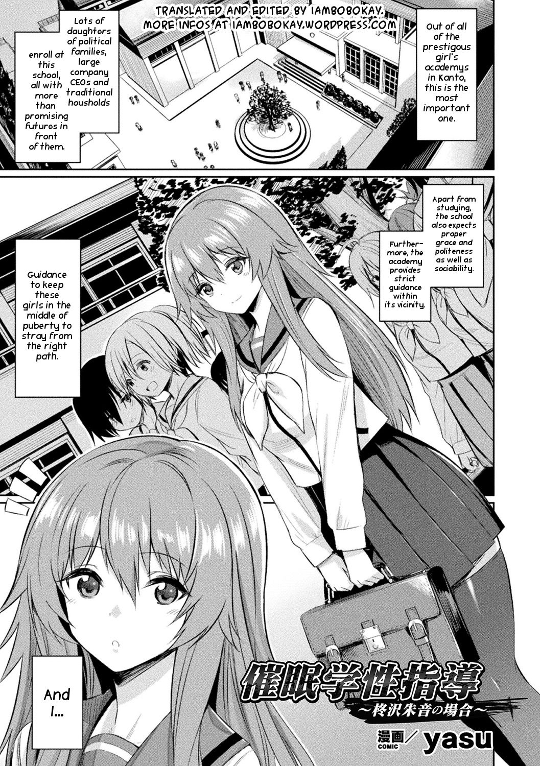 Saimin Gakusei Shidou page 1