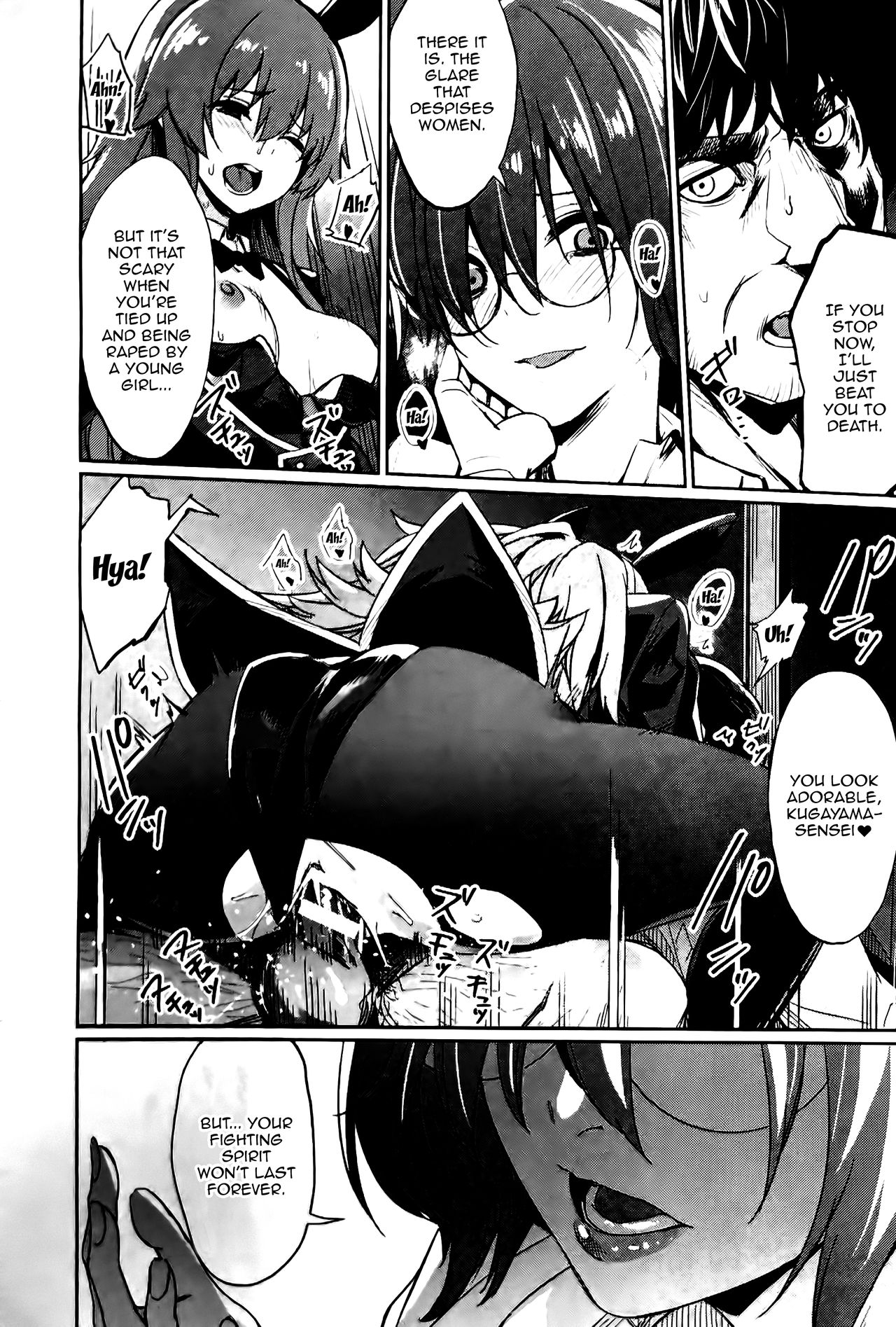 Saimin Gakusei Shidou page 110
