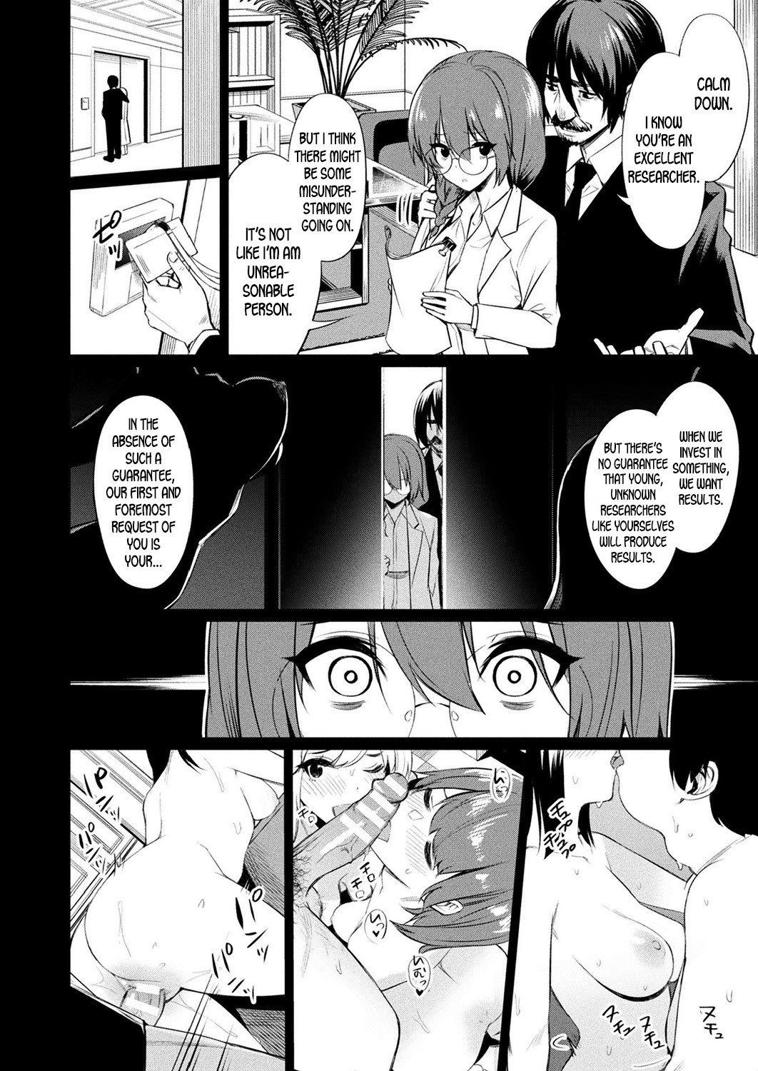 Saimin Gakusei Shidou page 116