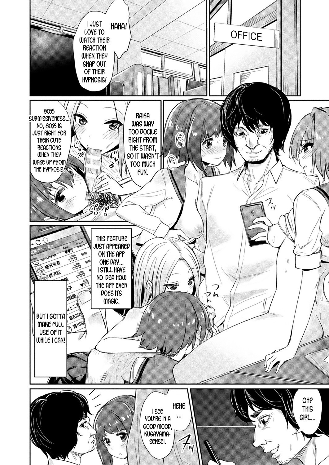 Saimin Gakusei Shidou page 58