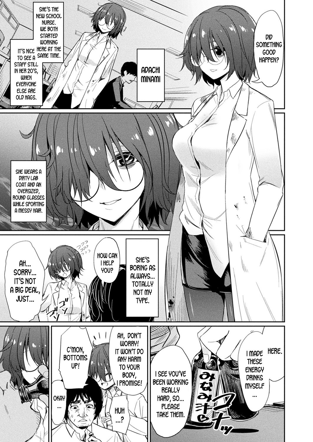 Saimin Gakusei Shidou page 59