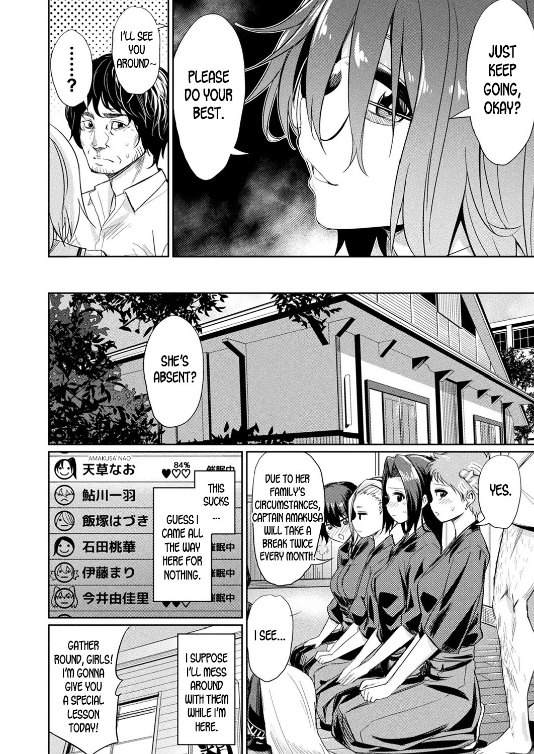 Saimin Gakusei Shidou page 60