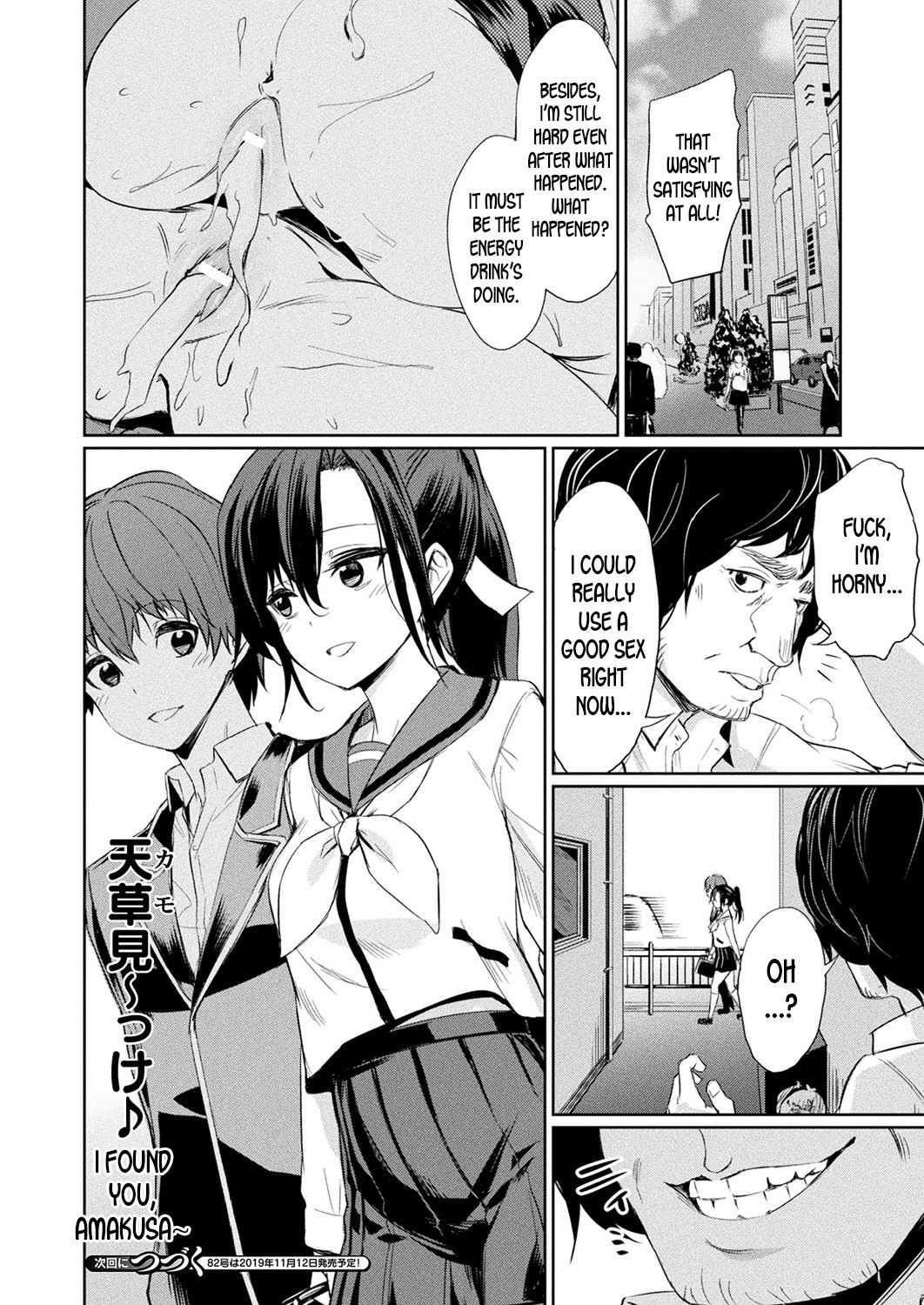 Saimin Gakusei Shidou page 64