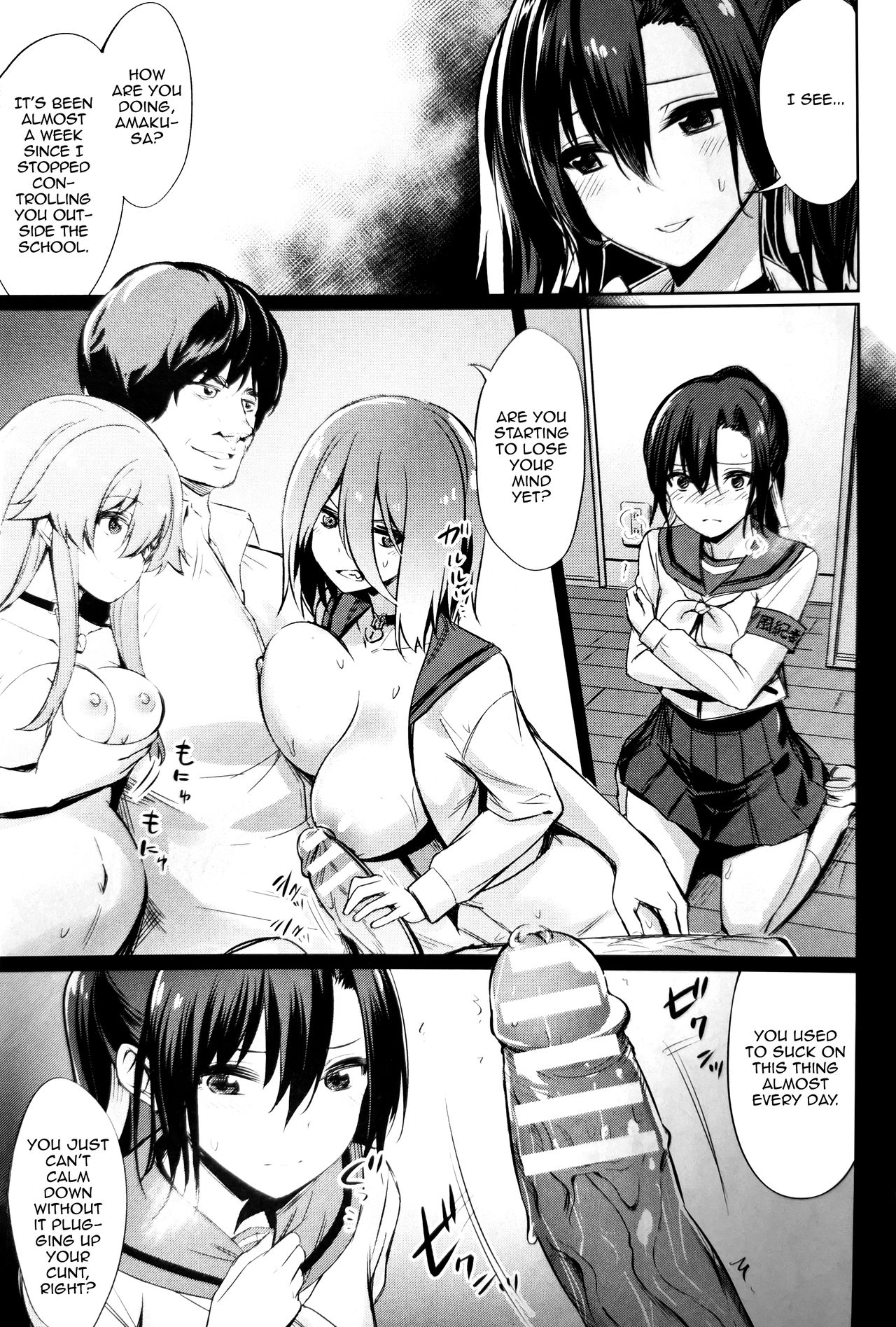Saimin Gakusei Shidou page 77