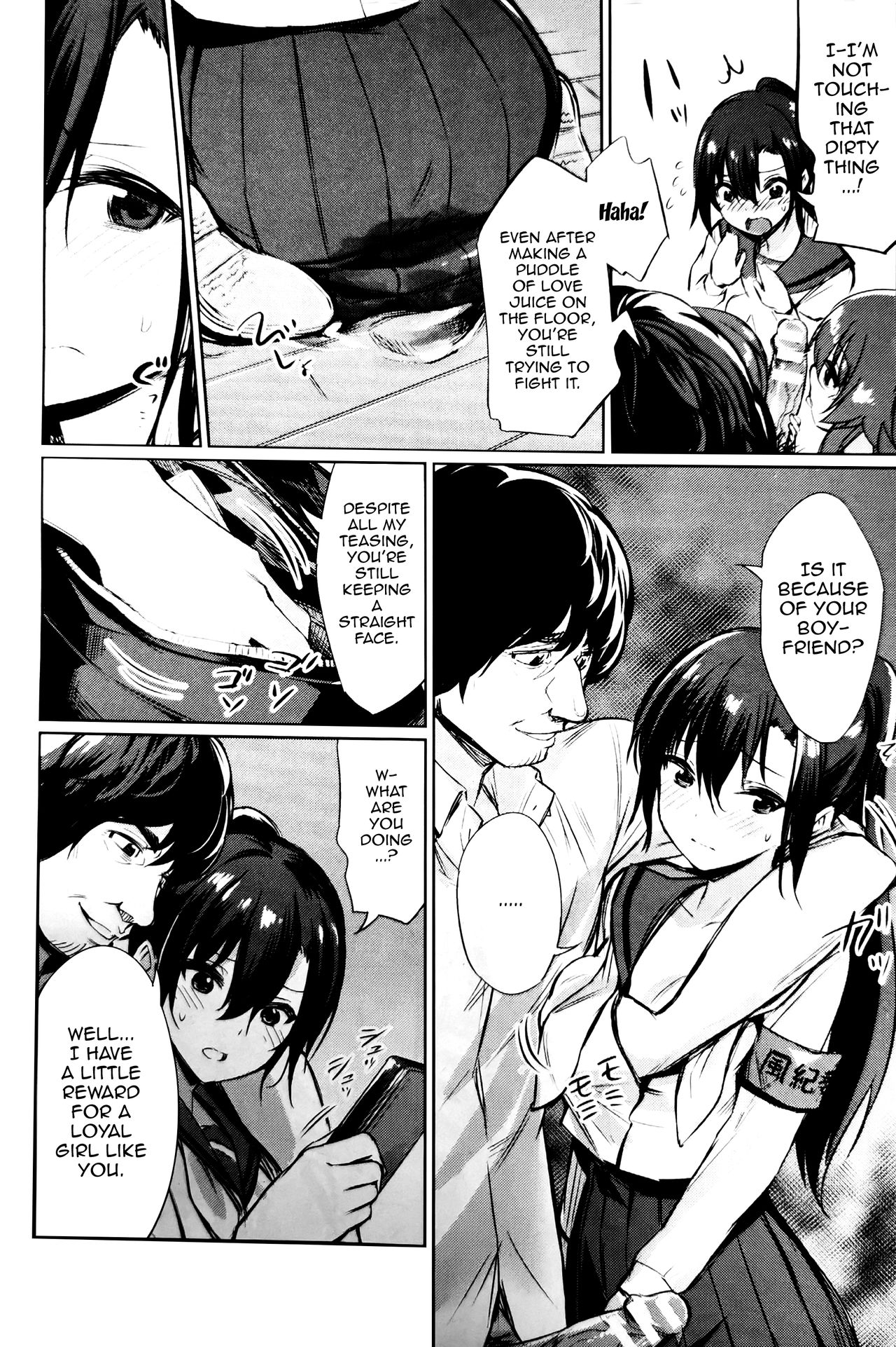 Saimin Gakusei Shidou page 80