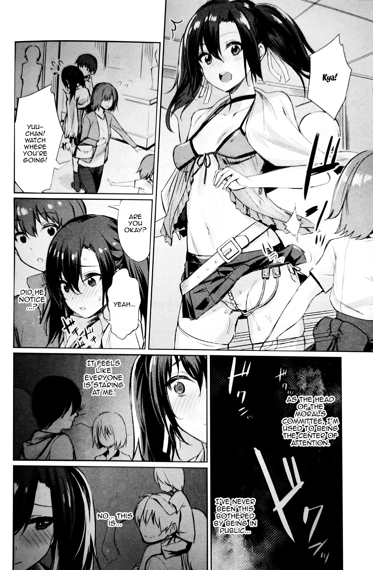 Saimin Gakusei Shidou page 82