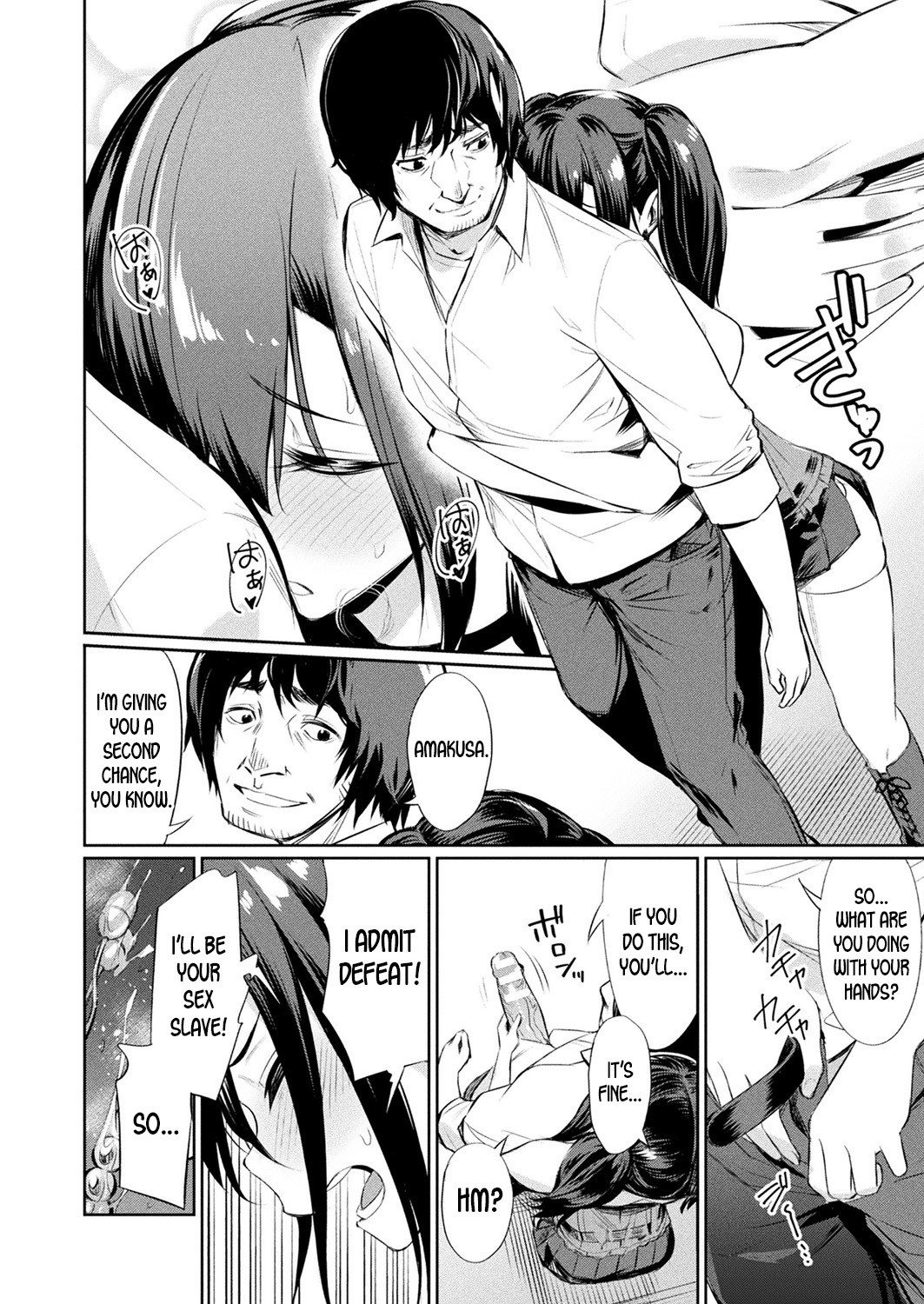 Saimin Gakusei Shidou page 90