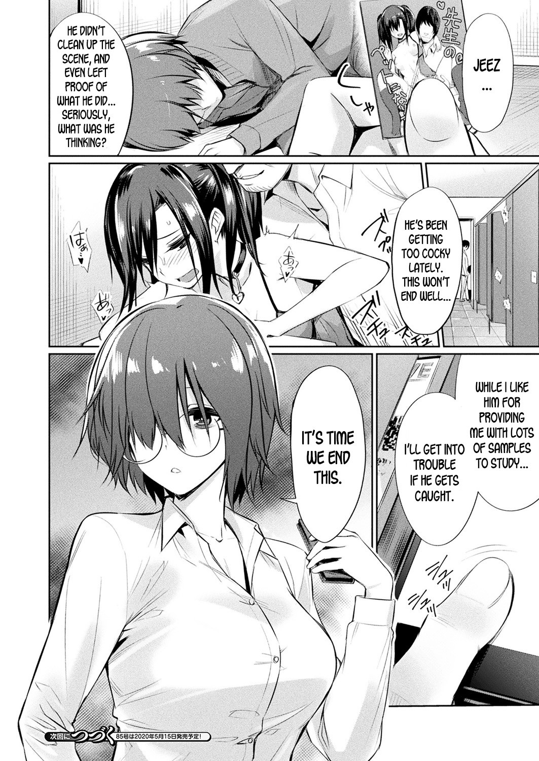 Saimin Gakusei Shidou page 98