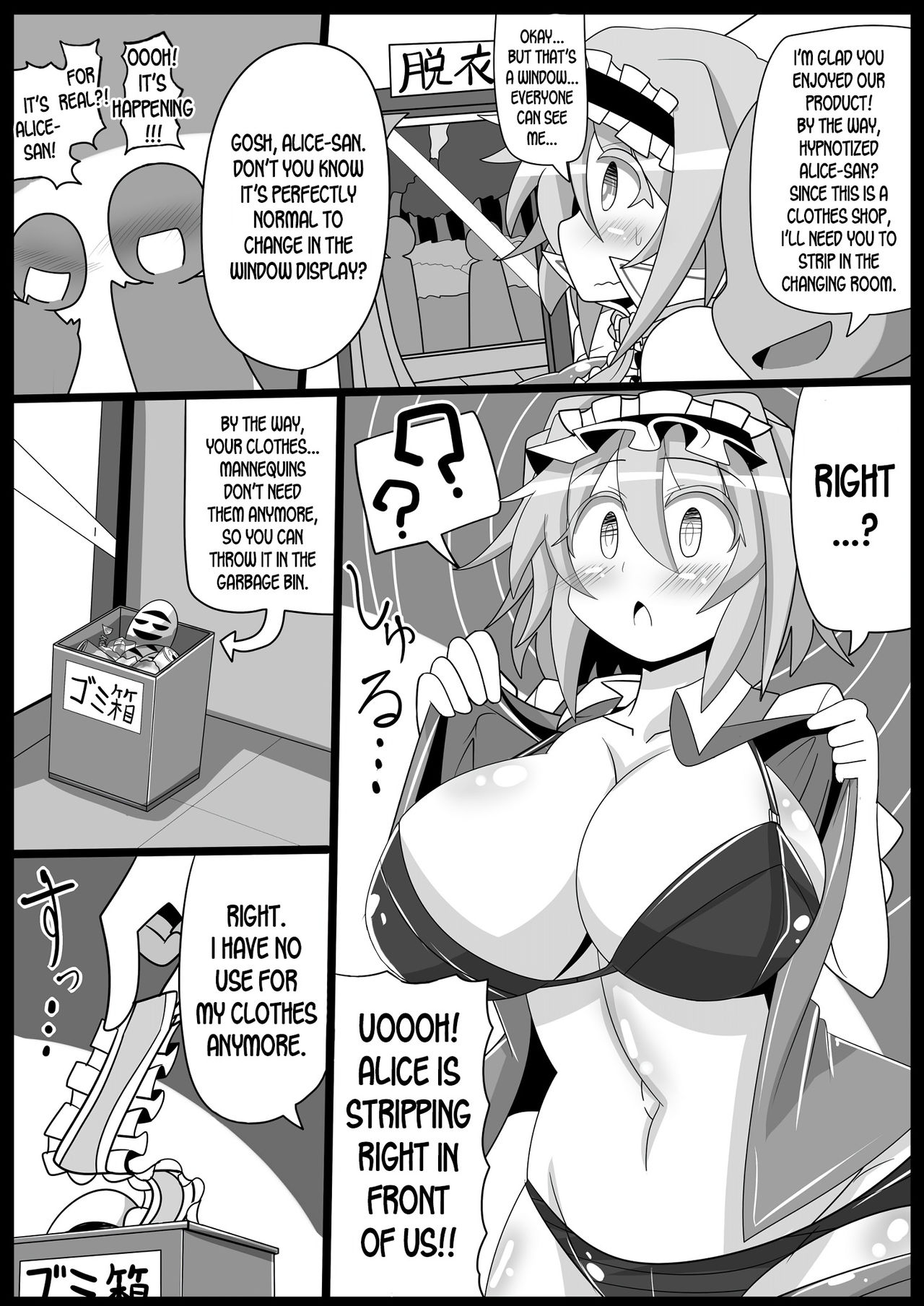 Saimin Grand Guignol ~Ningyou Sengen Alice Margatroid~ page 18