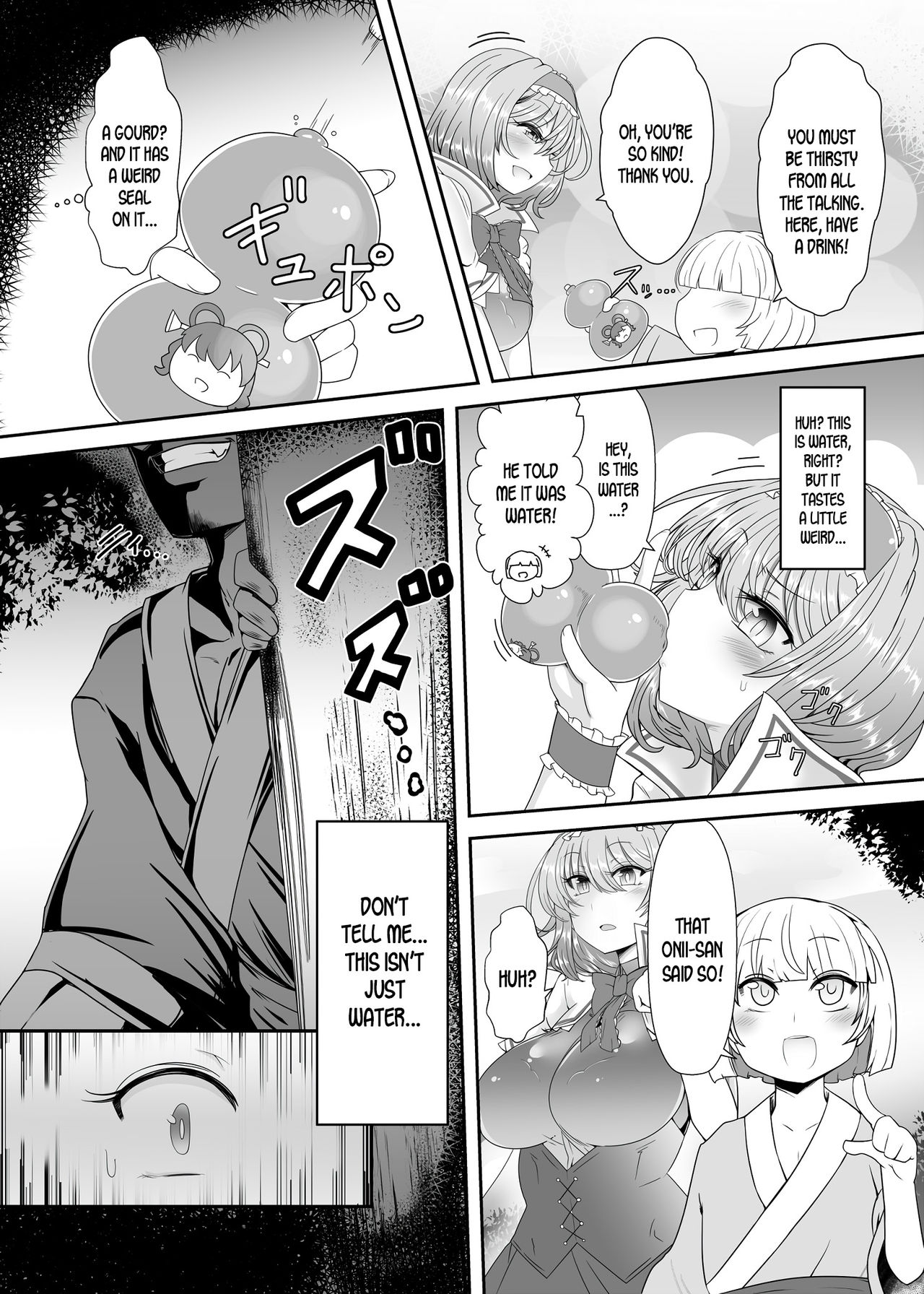 Saimin Grand Guignol ~Ningyou Sengen Alice Margatroid~ page 3