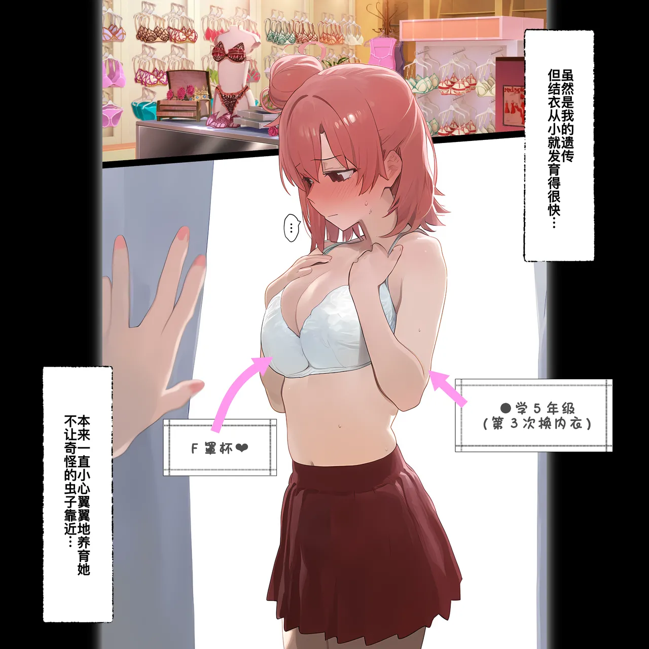 Saimin Homestay Yuigahama-ke, Guest Aka-chan Fuhoni Ninshinchuu page 47