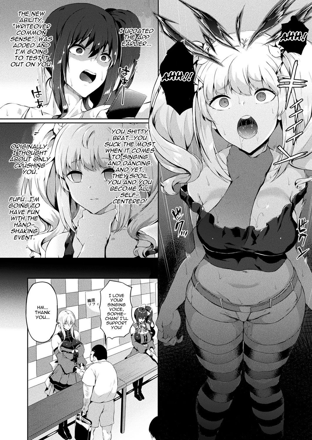Saimin Idol ~Happy Clover ga Chiriochiru made~ Ch. 3 page 4