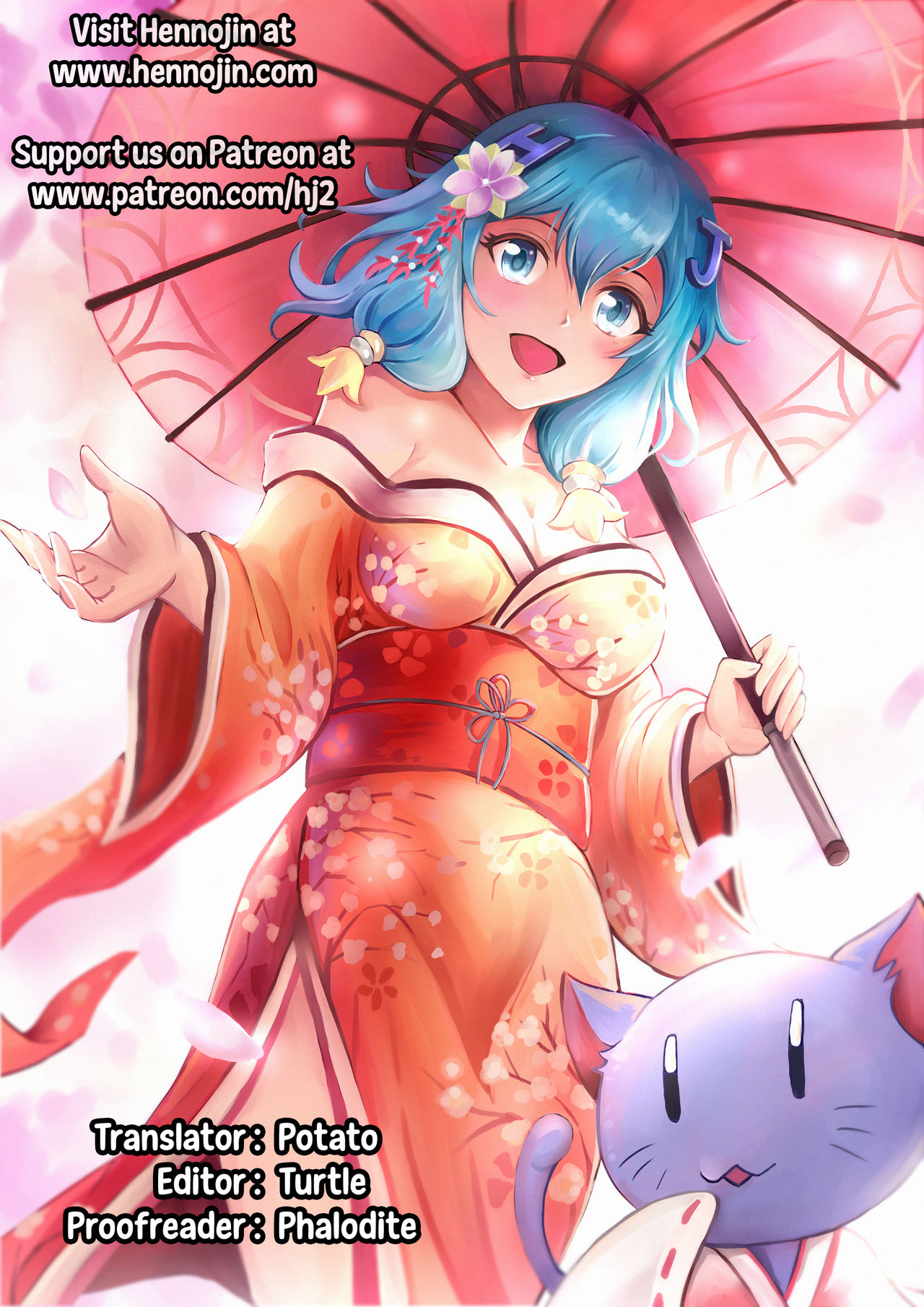 Saimin Juusha Izayoi Sakuya page 22