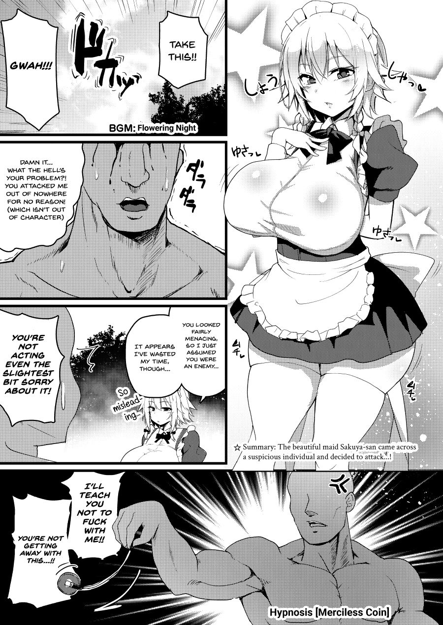 Saimin Juusha Izayoi Sakuya page 3