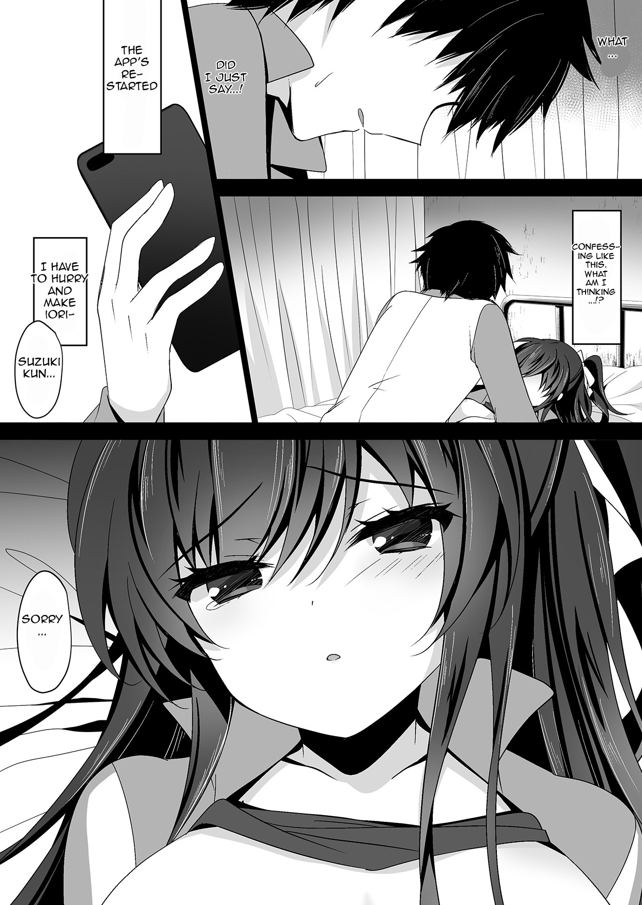 Saimin Kanojo 4 page 21