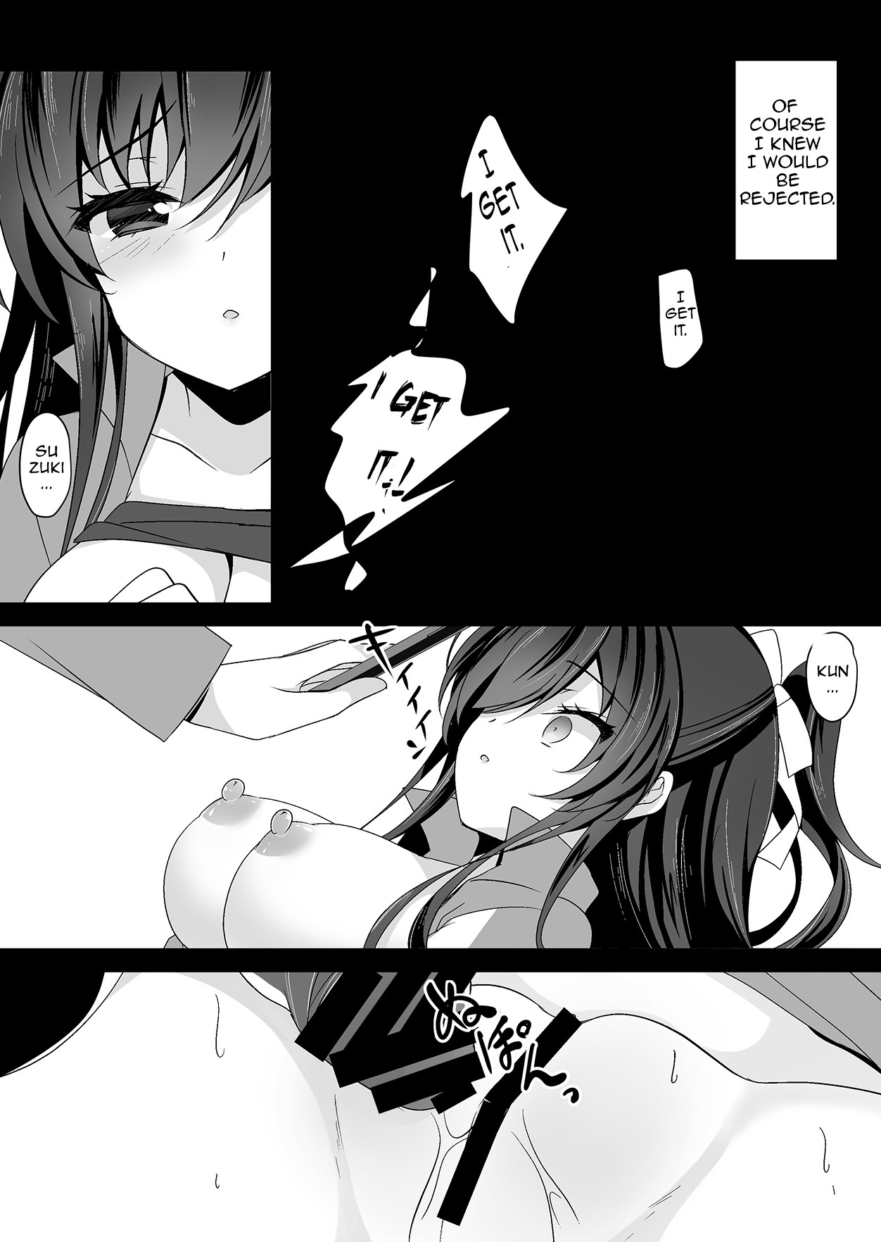 Saimin Kanojo 4 page 22