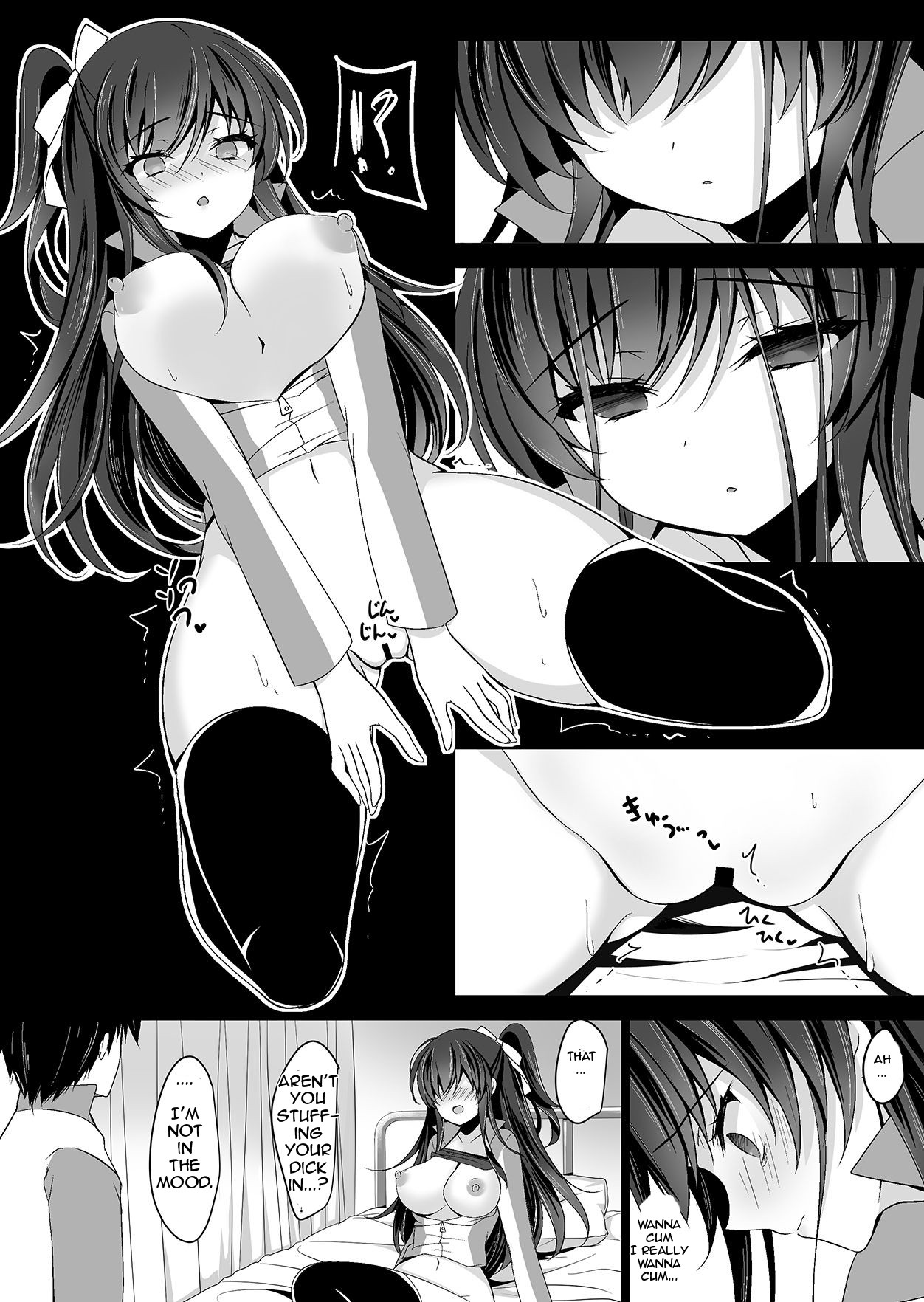 Saimin Kanojo 4 page 23
