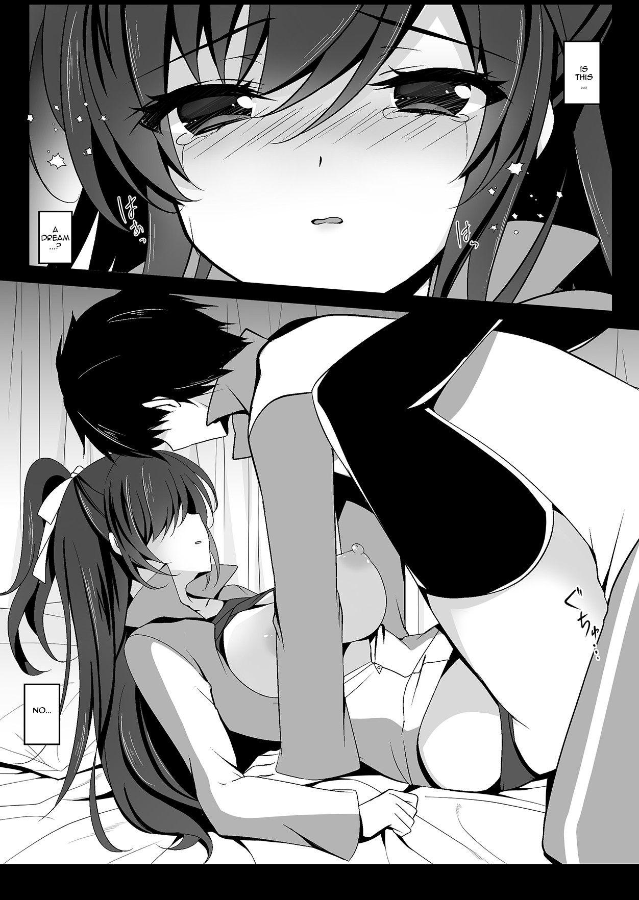 Saimin Kanojo 4 page 6