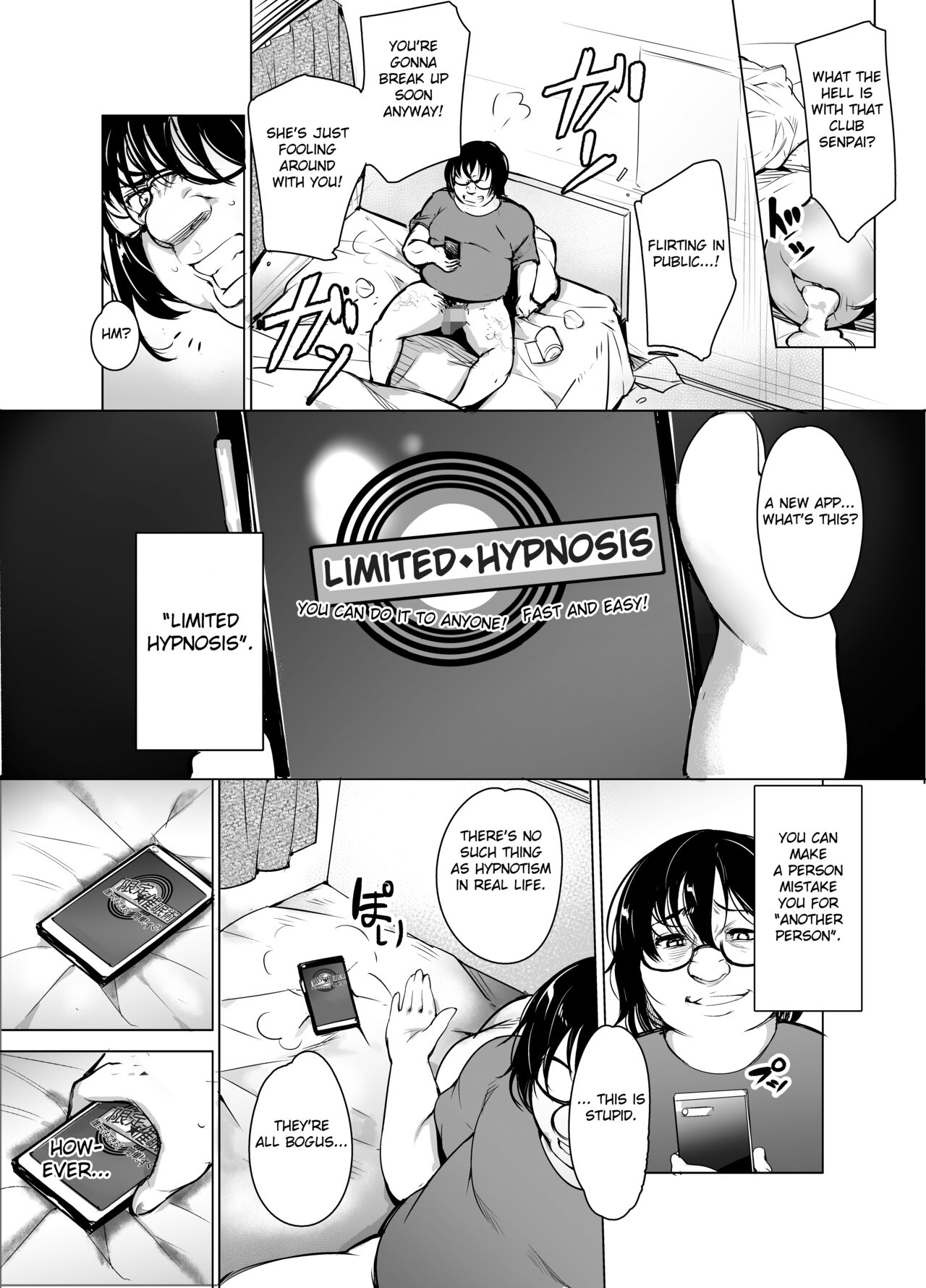 Saimin Kareshi page 3
