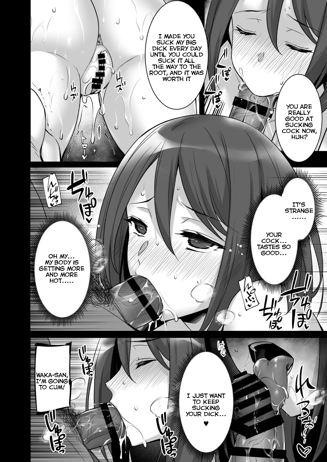 Saimin Kisei Kazoku ~Joushiki Kaihen, Kazoku ni Natte Otto Kounin no Hitozuma Saimin Sex~ page 16