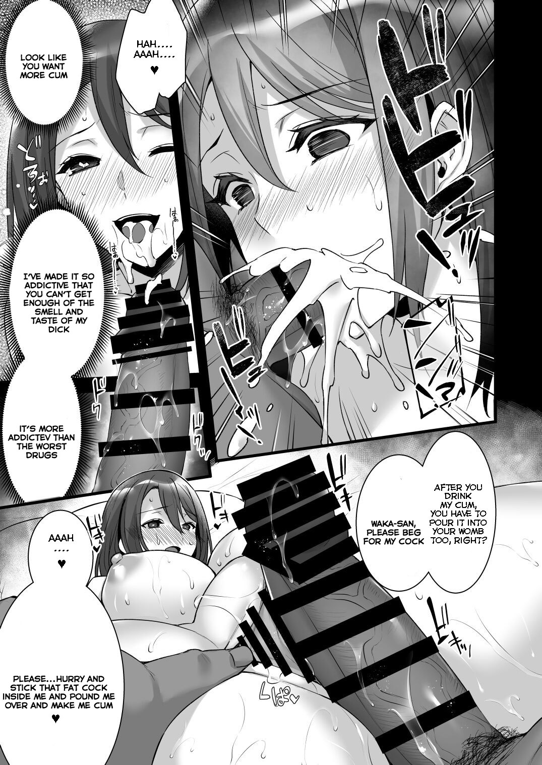 Saimin Kisei Kazoku ~Joushiki Kaihen, Kazoku ni Natte Otto Kounin no Hitozuma Saimin Sex~ page 17