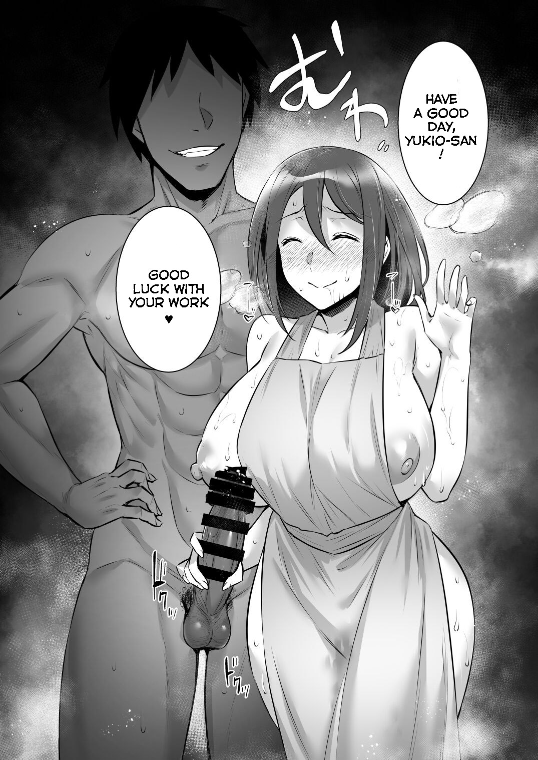 Saimin Kisei Kazoku ~Joushiki Kaihen, Kazoku ni Natte Otto Kounin no Hitozuma Saimin Sex~ page 40