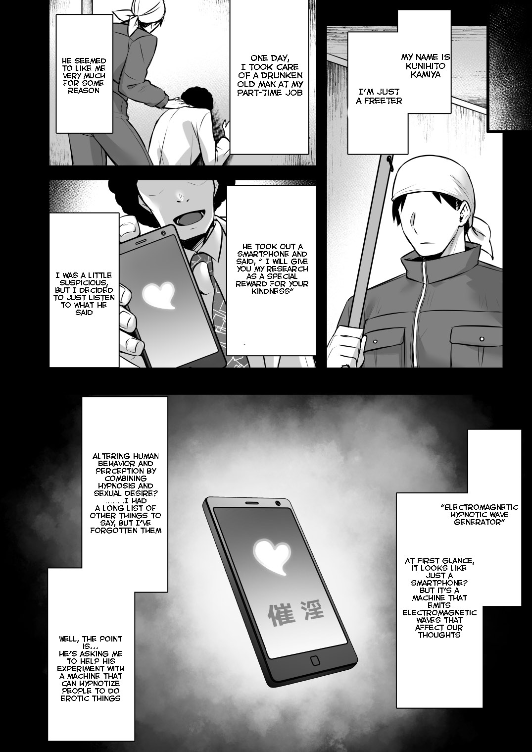 Saimin Kisei Kazoku ~Joushiki Kaihen, Kazoku ni Natte Otto Kounin no Hitozuma Saimin Sex~ page 8