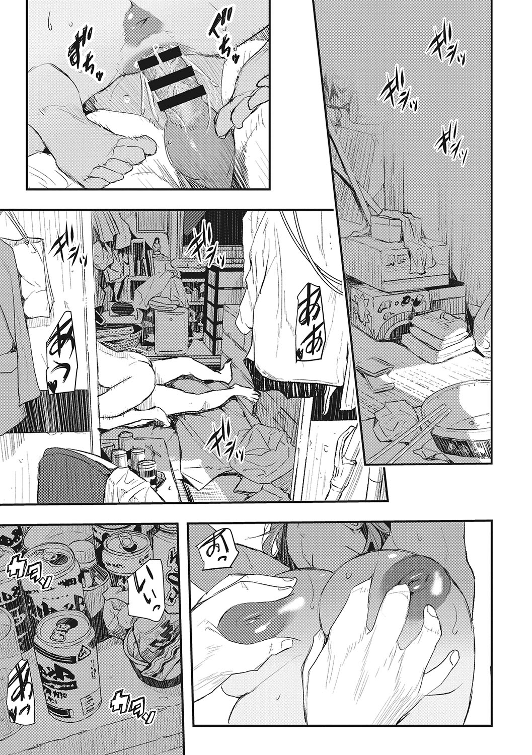 Saimin Kisei page 154