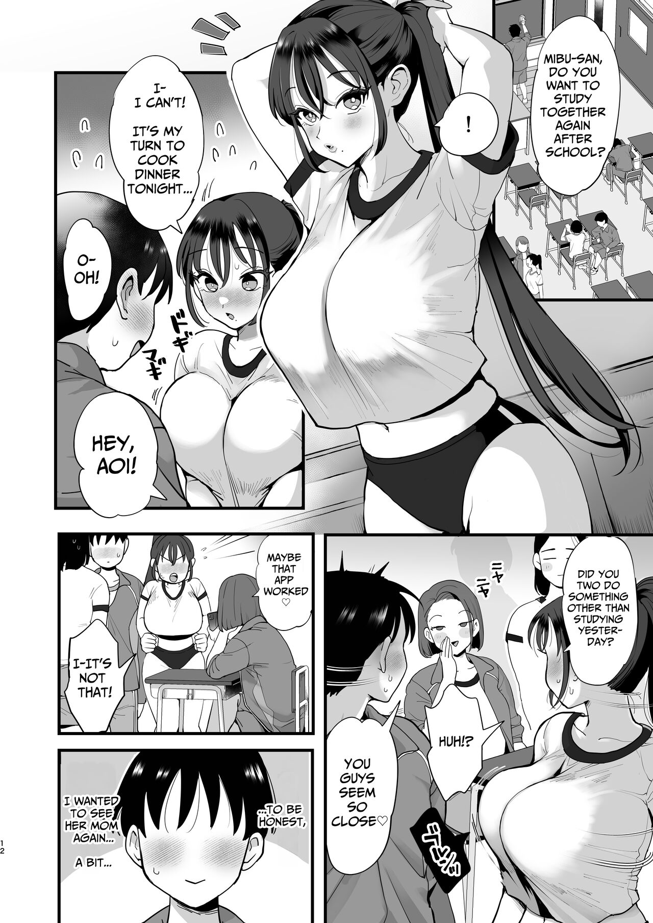 Saimin Musume to Tennen Mama page 11