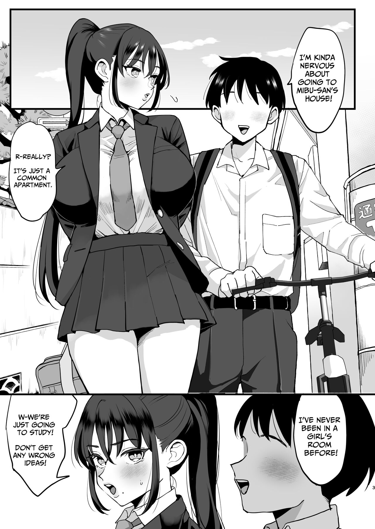 Saimin Musume to Tennen Mama page 2
