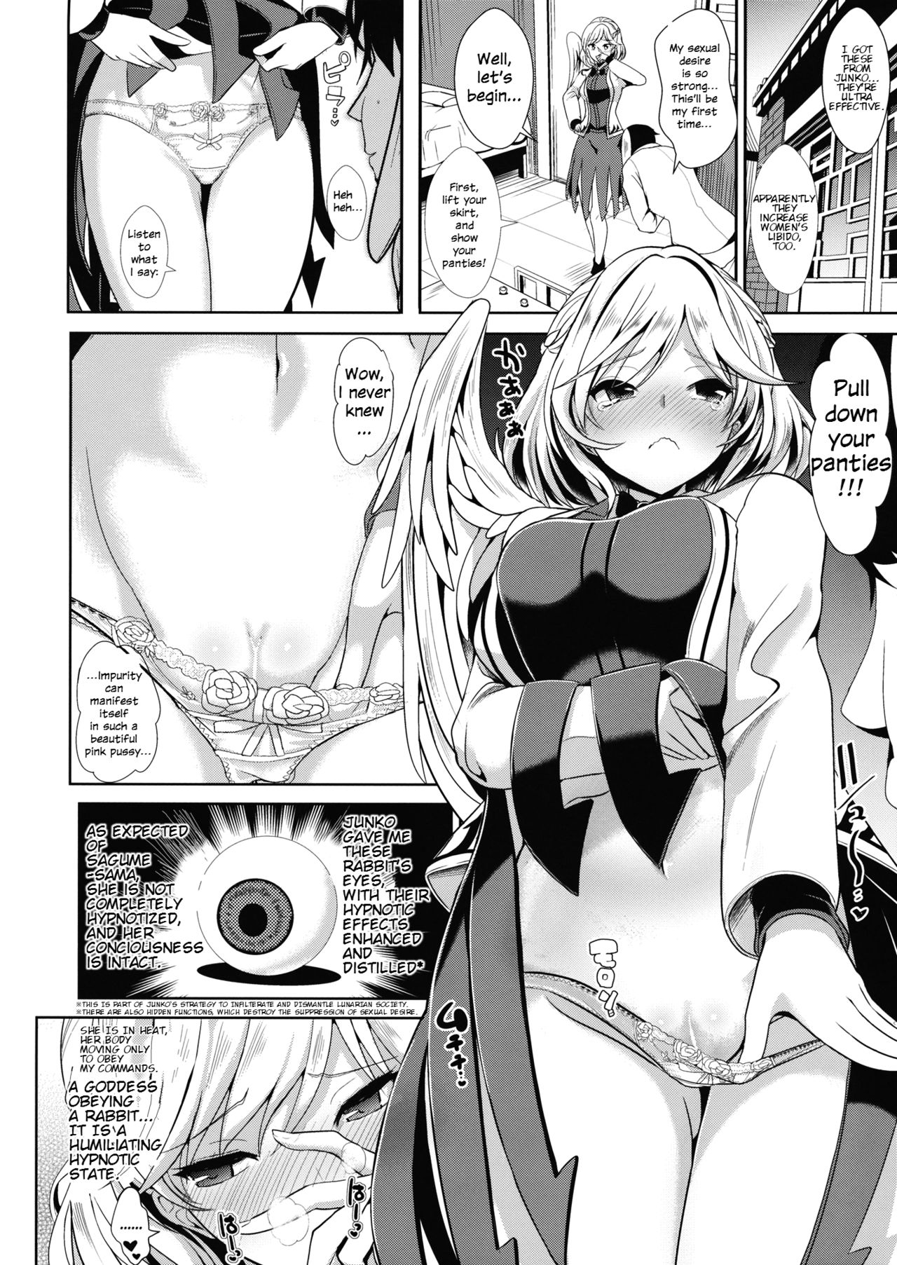 Saimin ni Kakatta Sagume-sama page 2