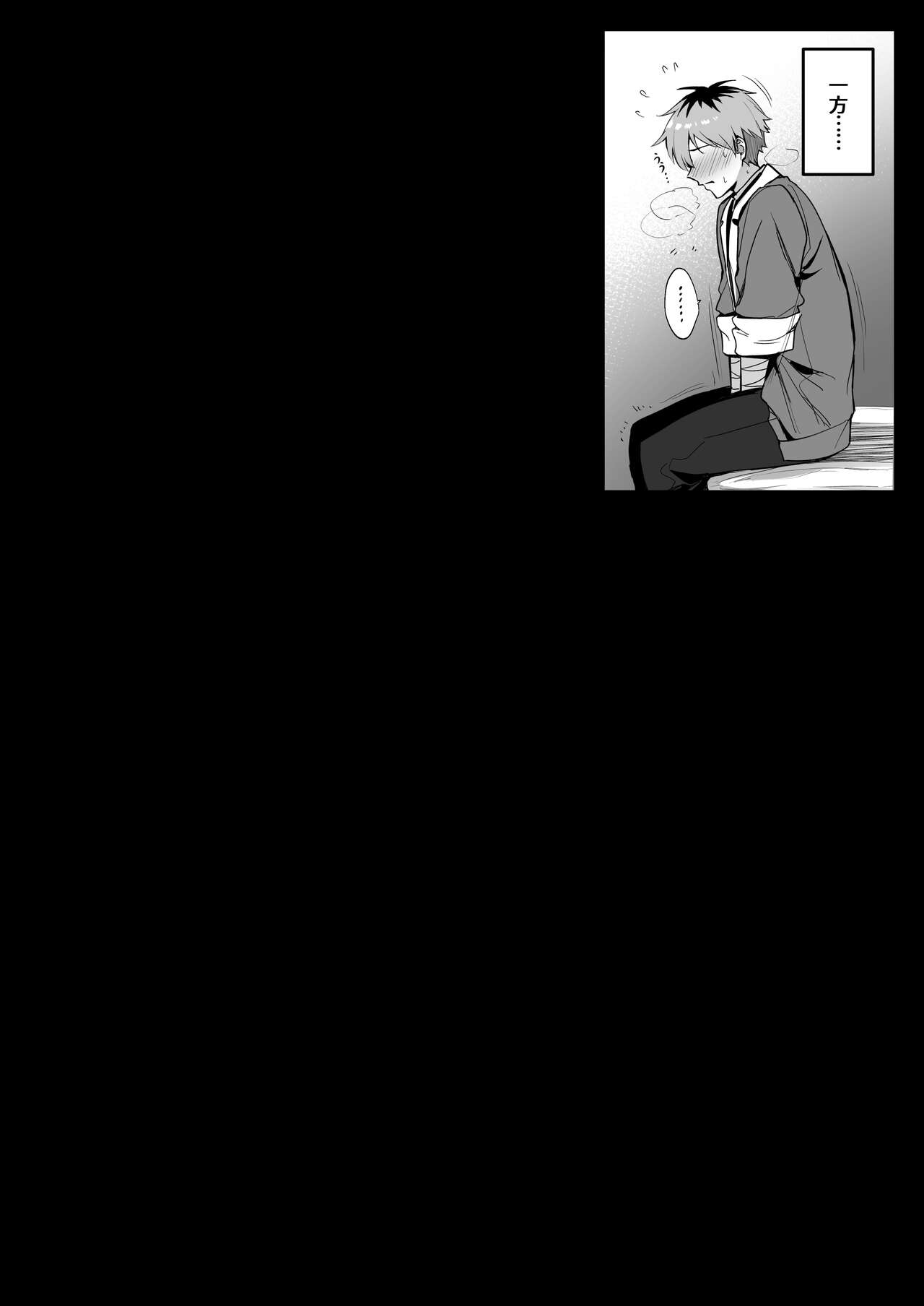 Saimin ni Kakatte Bokki Chikubi Marudashi no Fern-chan page 10