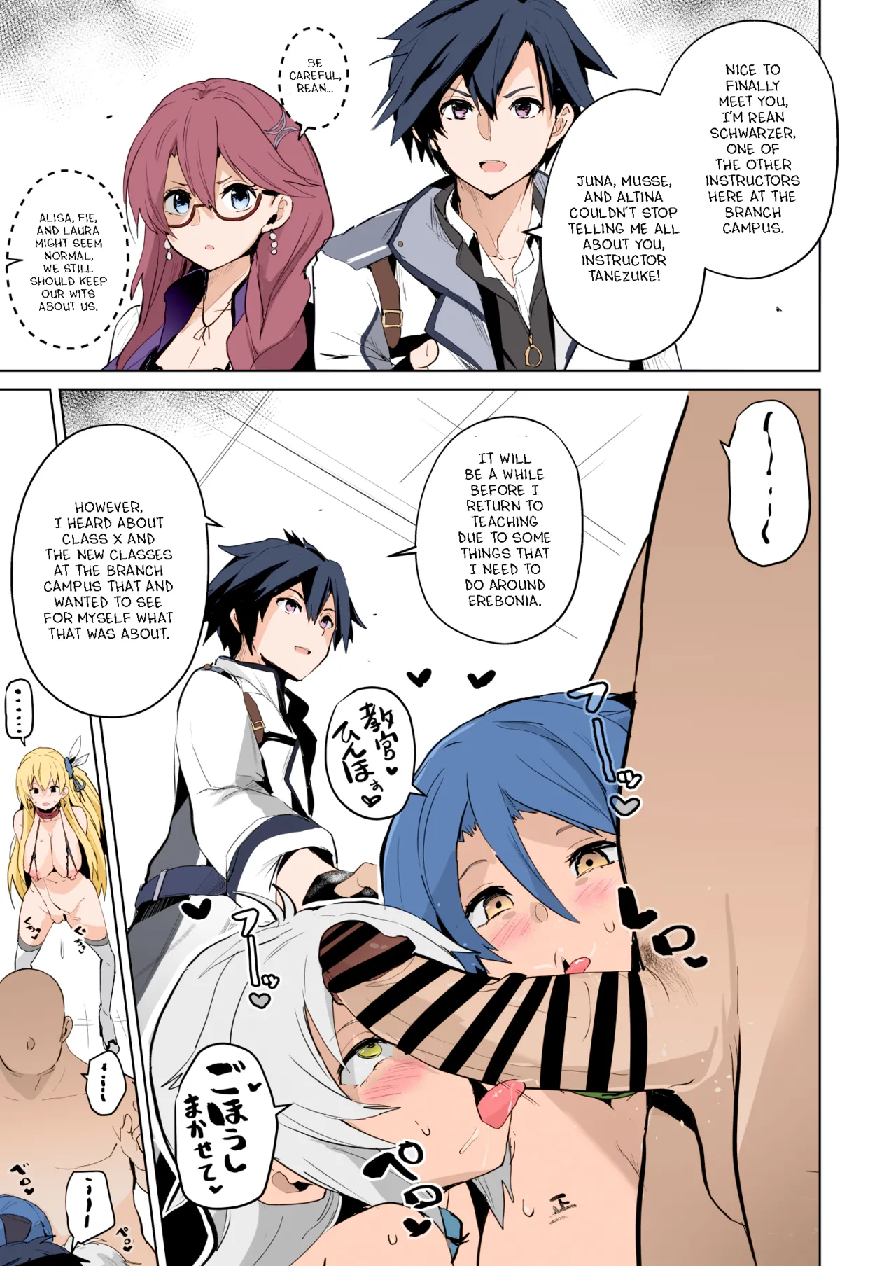 Saimin no Kiseki II page 26
