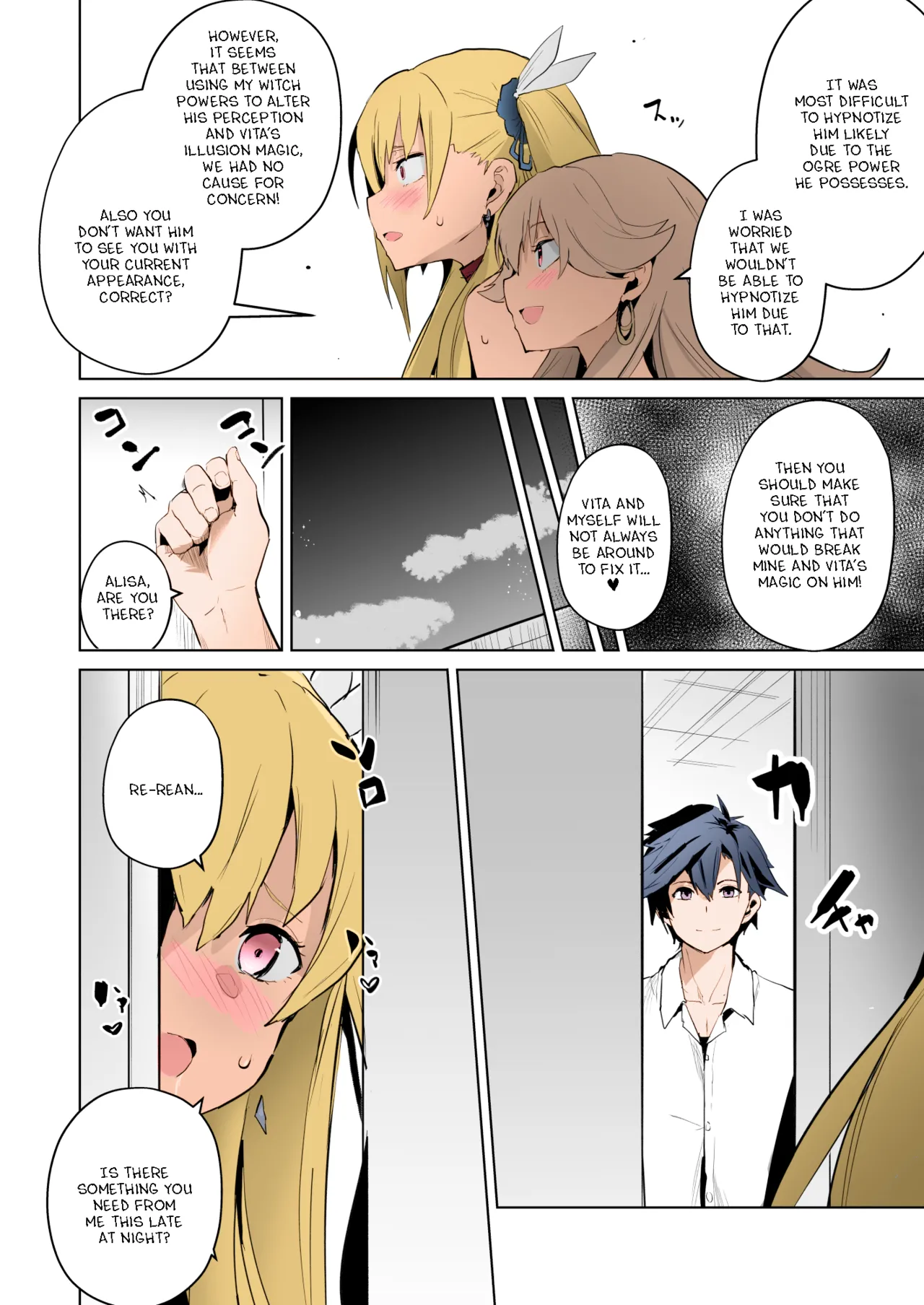 Saimin no Kiseki II page 27