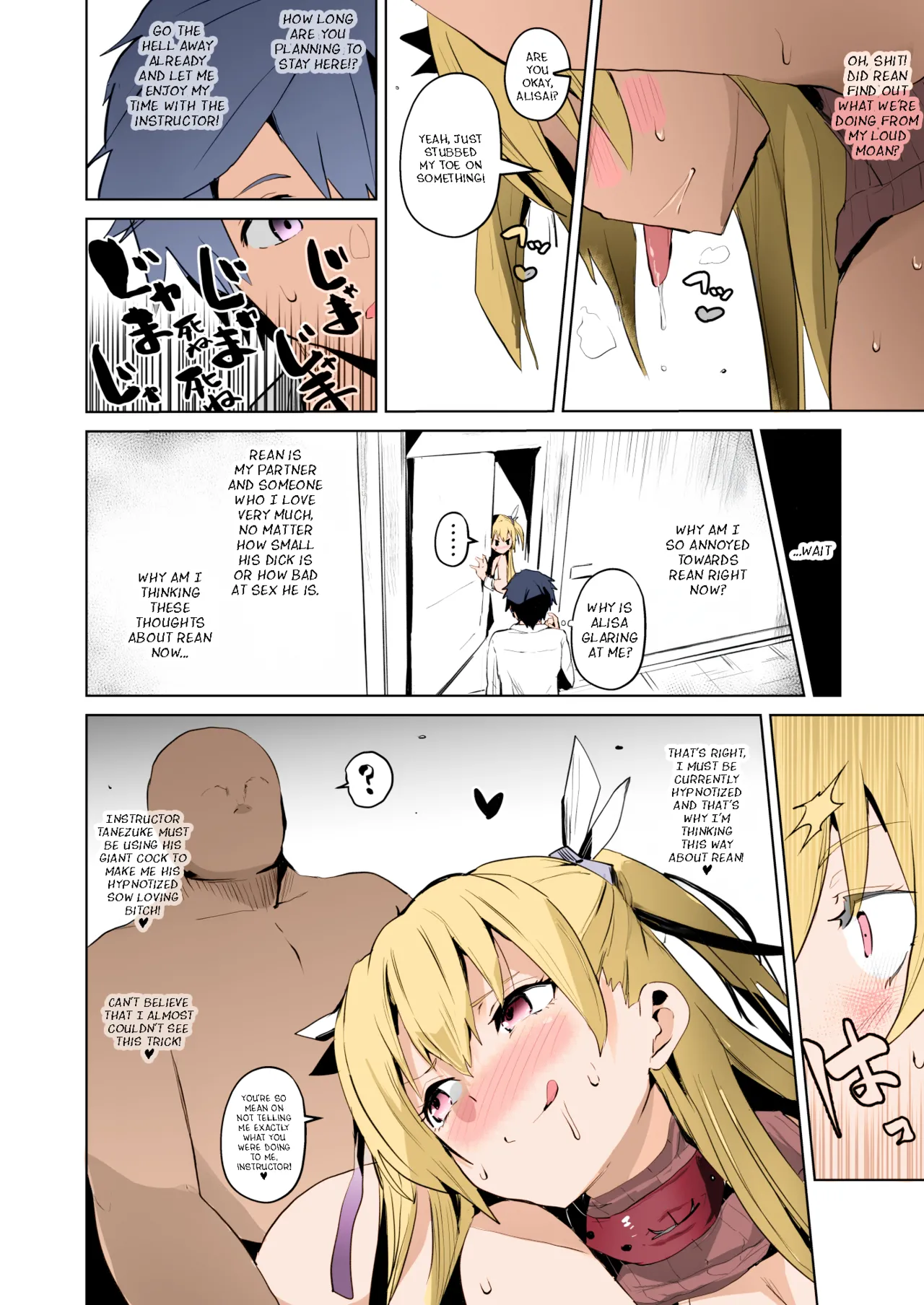 Saimin no Kiseki II page 29