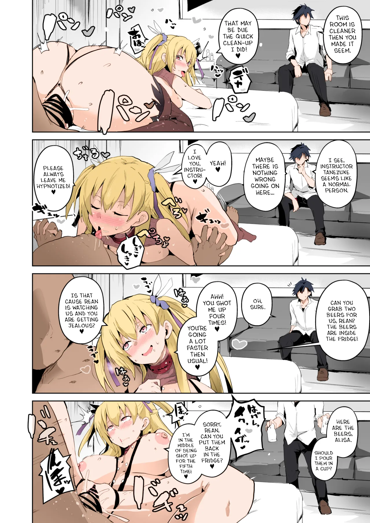 Saimin no Kiseki II page 31