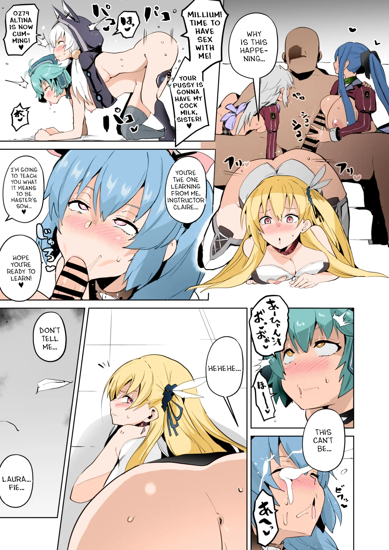 Saimin no Kiseki II page 34