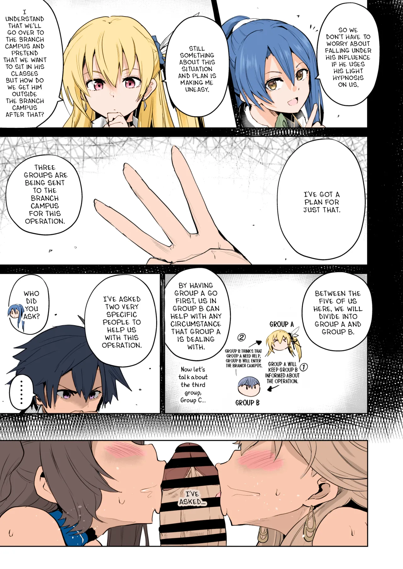 Saimin no Kiseki II page 4