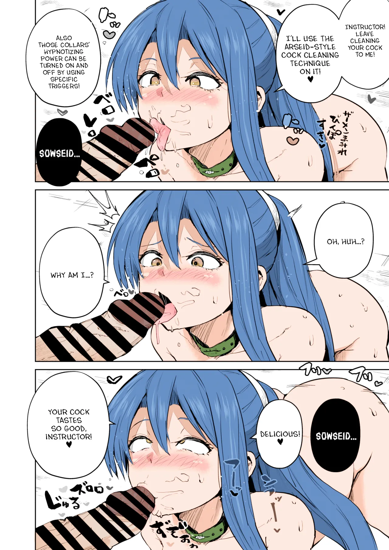 Saimin no Kiseki II page 9