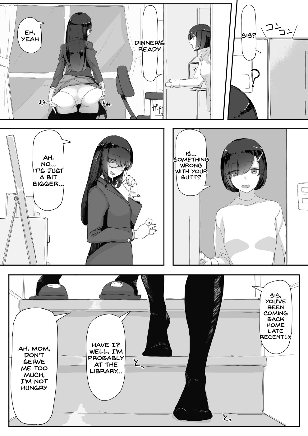Saimin o... 2 page 12