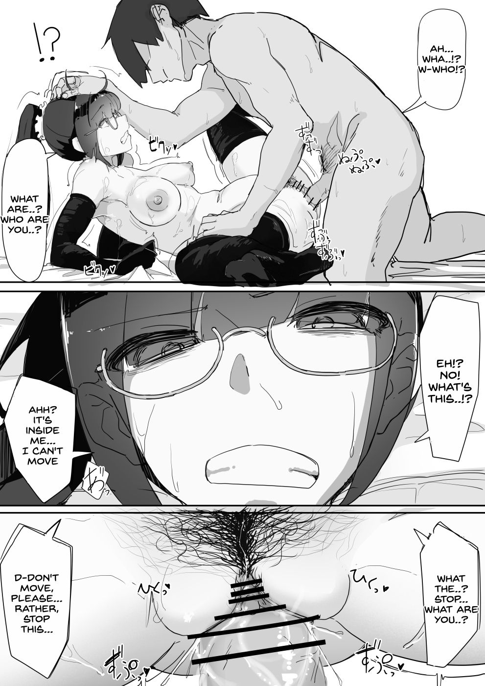 Saimin o... 2 page 18