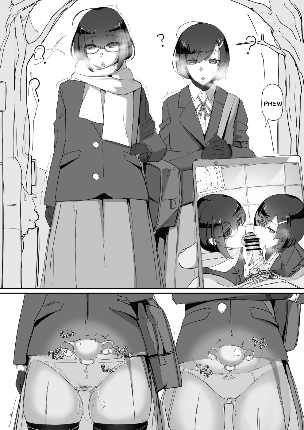 Saimin o... 2 page 26