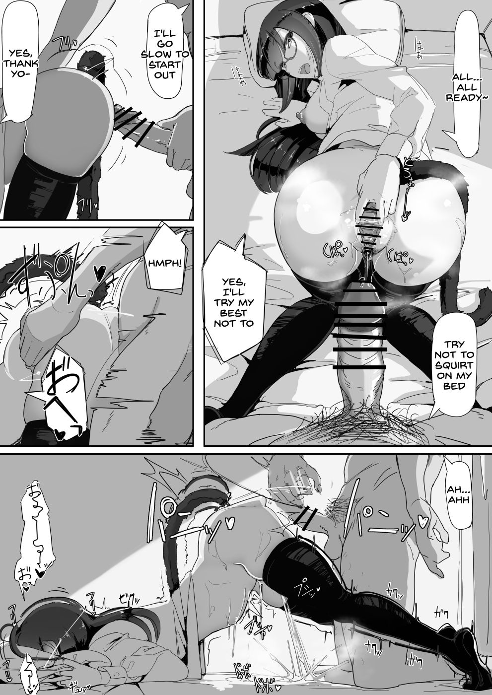 Saimin o... 2 page 33